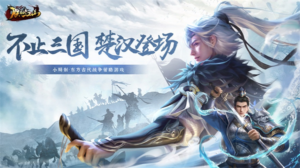 朕的江山蘋果版 v1.10.14 iPhone版 1