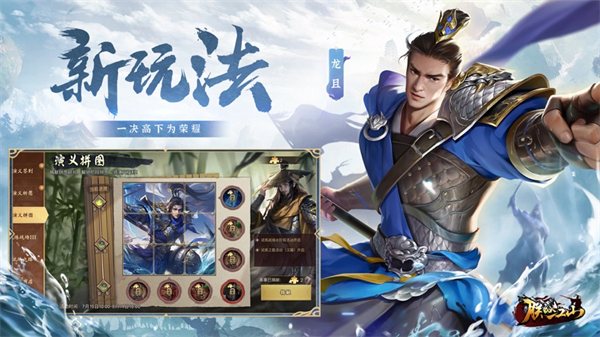 朕的江山蘋果版 v1.10.14 iPhone版 3