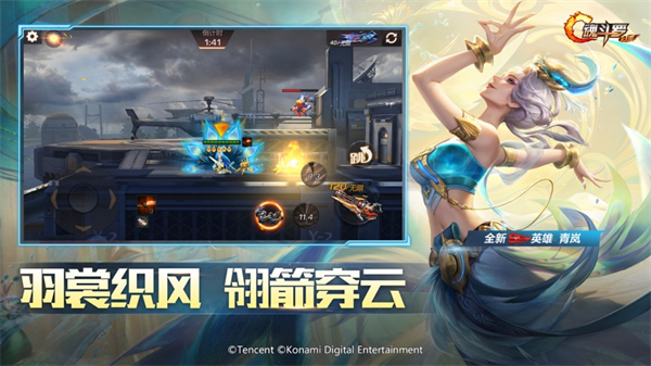 騰訊魂斗羅歸來蘋果版 v1.61.109.8040 iPhone版 2