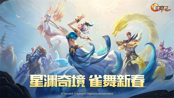 騰訊魂斗羅歸來蘋果版 v1.61.109.8040 iPhone版 3