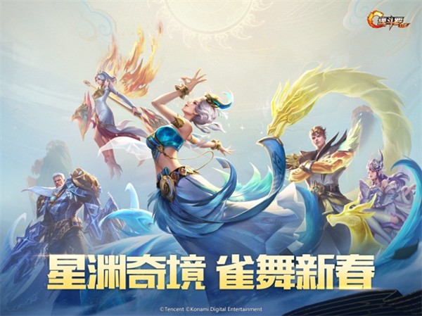 魂斗羅歸來(lái)ipad蘋果版 v1.61.109.8040 iphone版 2