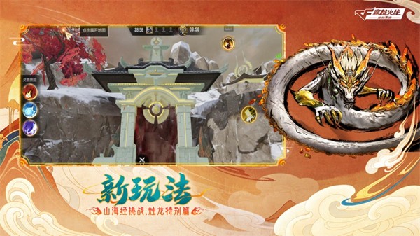 穿越火線槍戰(zhàn)王者蘋果版 v1.0.370 iphone版 0