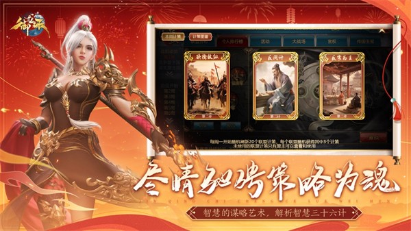 御龍?jiān)谔靑os手游1