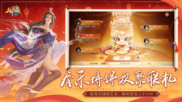 御龍?jiān)谔靑os手游0