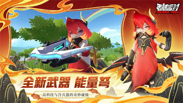 百度香腸派對(duì)最新版2