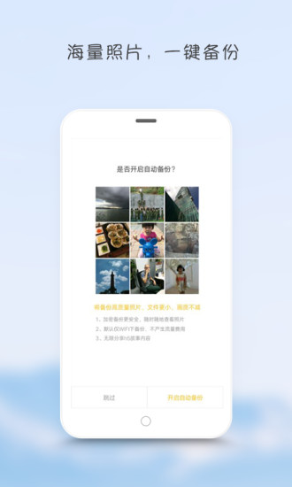 拾相 v1.2.3 3