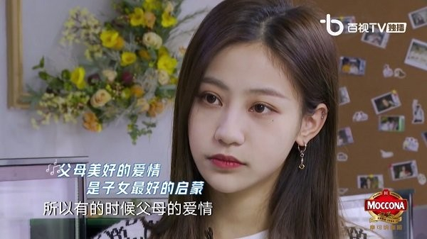 家用電視直播 v6.2.0 安卓版 1