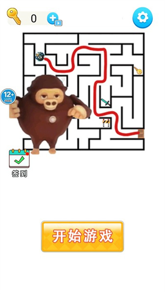 迷宮大探險(xiǎn) v1.0 安卓版 0