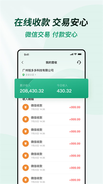 天天活動 v1.00.00 0