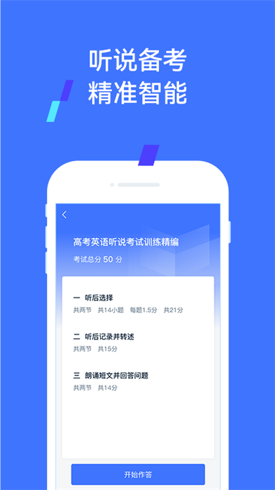 易輔來(lái)app0