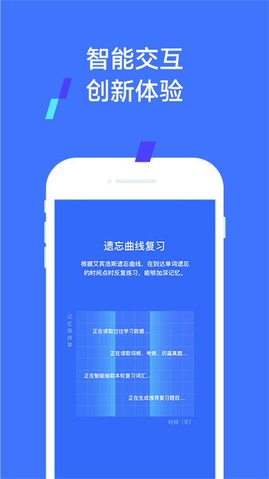 易輔來(lái)app2