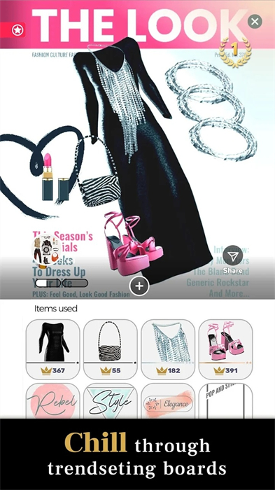 時(shí)尚詩(shī)語(yǔ) v0.22.2 安卓版 0