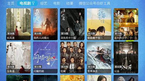 catbox TV版 v20240111_1641 手機版 1