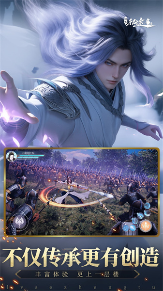 巨人網(wǎng)絡(luò)綠色征途手游3