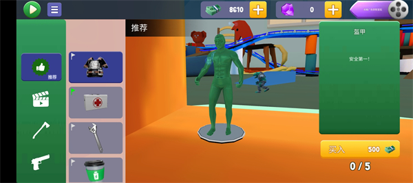 陸軍玩具城 v3.0.9 安卓版 0