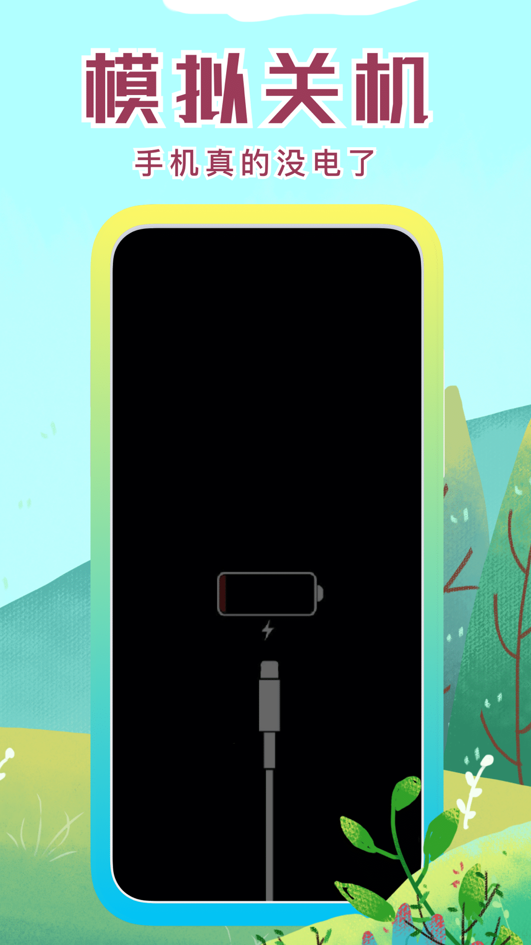 社恐快跑舊版本模擬微信版本 v2.4.3 安卓版 1