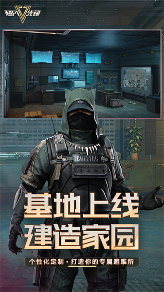 超凡先鋒小米版 v3.0 安卓版 2