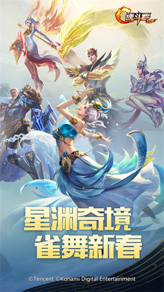 魂斗羅歸來小米版本0