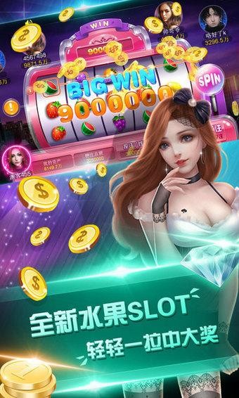 電玩城游戲大廳 v7.2.0 0