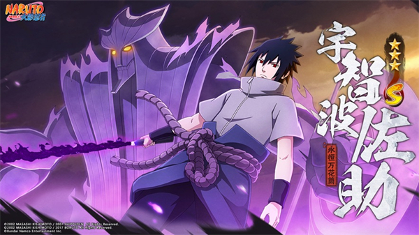 火影忍者ios版安裝包 v1.63.70 iphone手機版 3