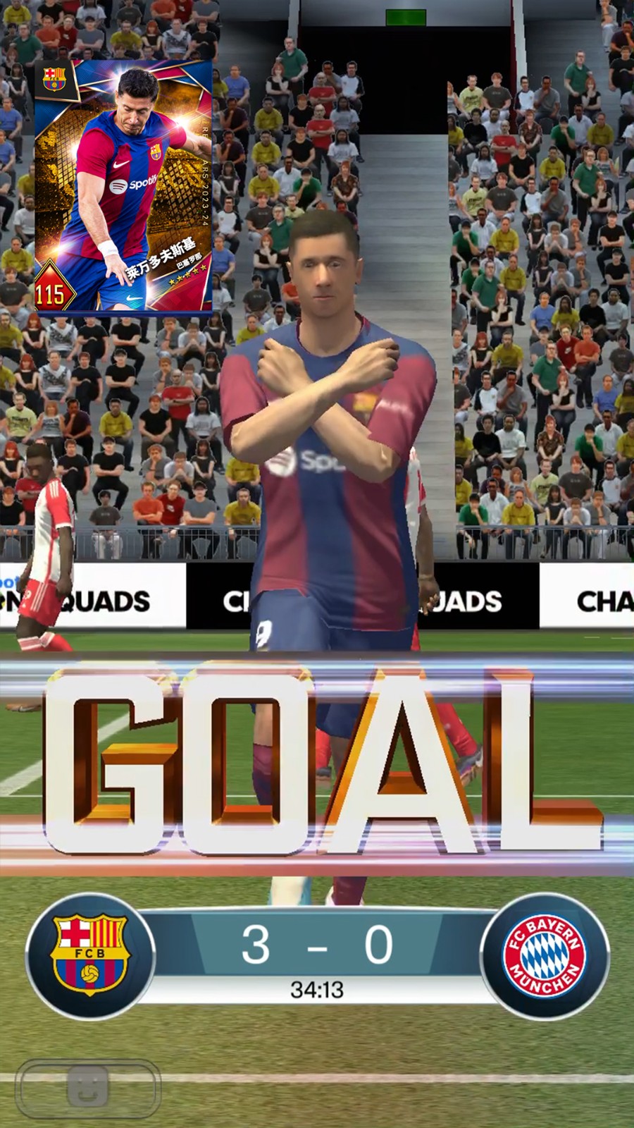 實(shí)況王者集結(jié)vivo渠道服 v4.2.0 安卓版 1