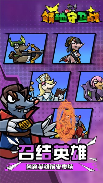 掘土者聯盟 v2024.01.17 安卓版 0