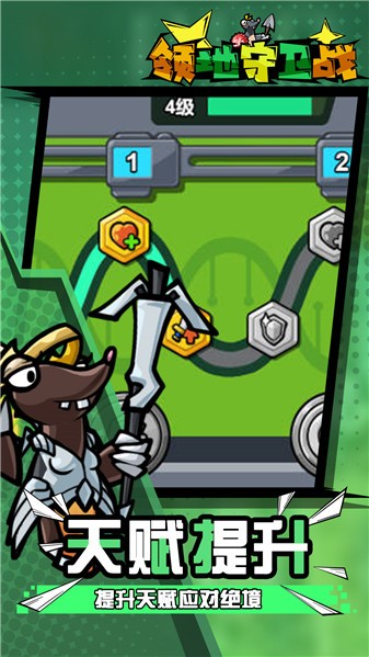 掘土者聯盟 v2024.01.17 安卓版 2