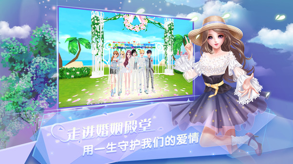 炫舞浪漫愛小米最新版本 v1.42.7 官方安卓版 3