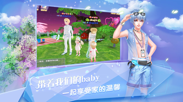 炫舞浪漫愛樹熊官方版 v1.42.8 安卓最新版 2