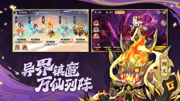 造夢西游ol小米賬號版 v14.9.0 安卓版 0