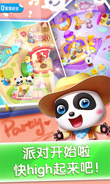 寶寶巴士奇妙主題派對游戲免費版 v9.83.00.00 安卓版 0