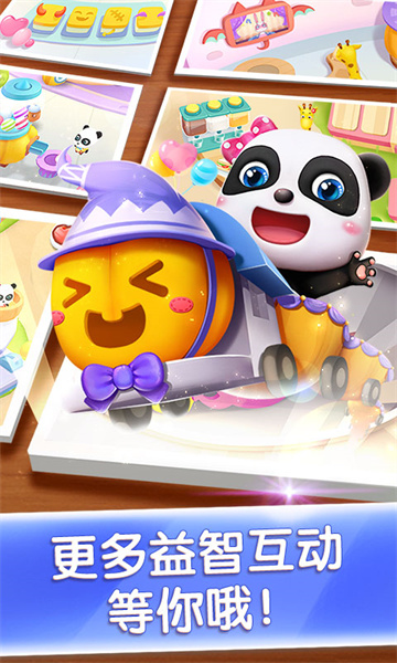 寶寶巴士奇妙主題派對游戲免費版 v9.83.00.00 安卓版 2