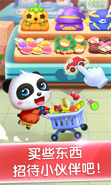 寶寶巴士奇妙主題派對游戲免費版 v9.83.00.00 安卓版 1