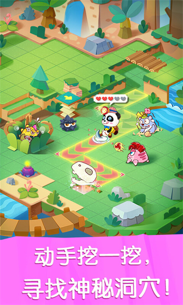 奇妙恐龍世界游戲 v9.78.00.00 安卓版 0