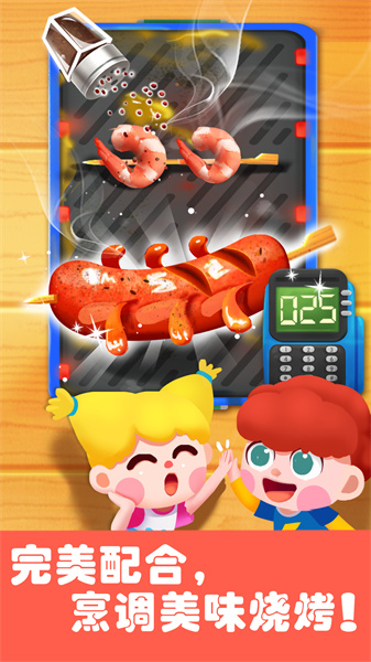 寶寶巴士游樂園游戲(奇妙游樂園世界) v9.89.59.90 安卓版 3