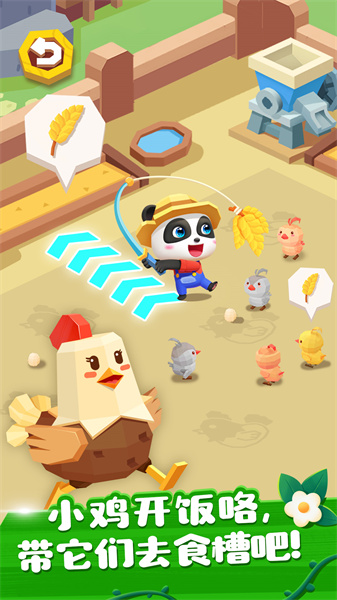 奇妙小鎮(zhèn)農(nóng)場游戲 v9.89.99.00安卓版 1