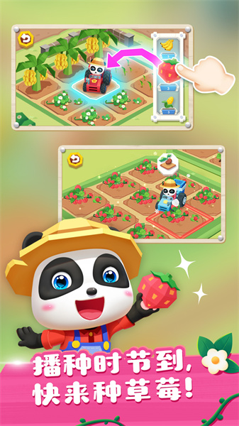 奇妙小鎮(zhèn)農(nóng)場游戲 v9.89.99.00安卓版 0