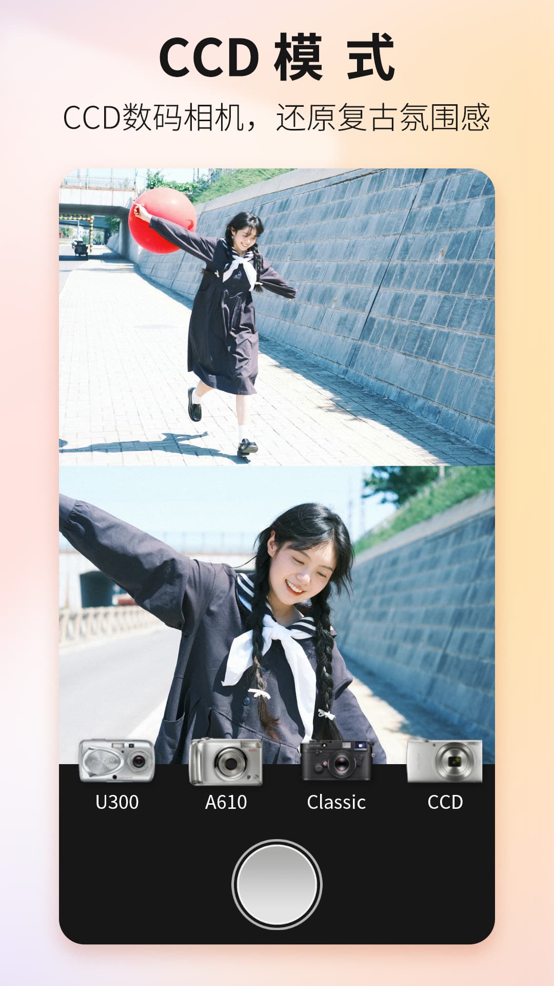 Proframe原質(zhì)專業(yè)相機(jī)App v1.6.2 最新版 2