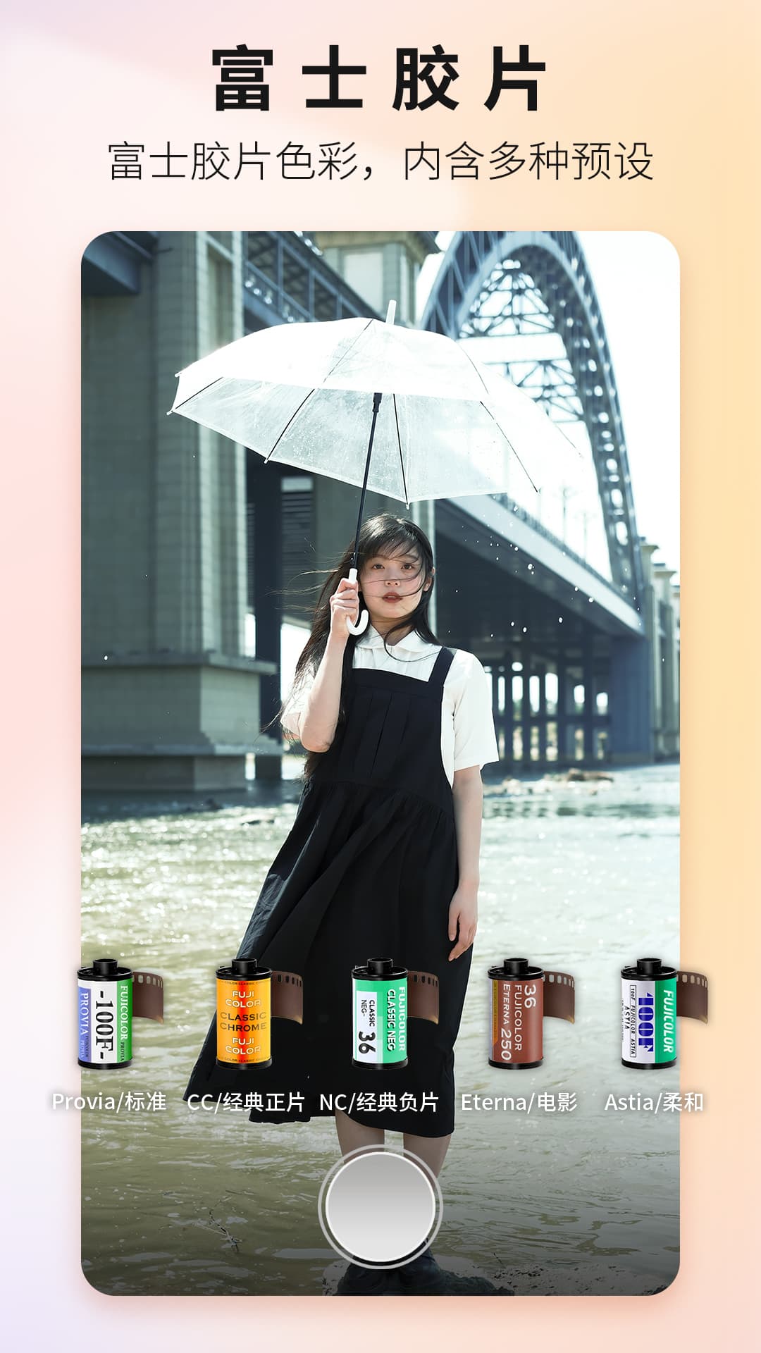 Proframe原質(zhì)專業(yè)相機(jī)App v1.6.2 最新版 0