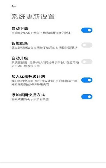 updater軟件安裝包 v8.4.6 1