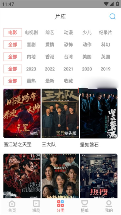 農(nóng)夫影院 v1.4.1 安卓版 1
