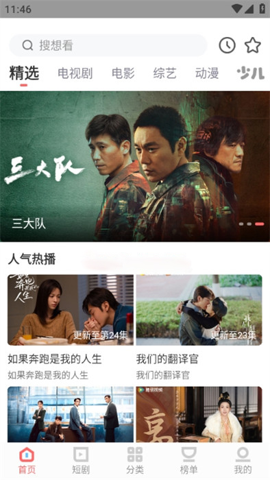 農(nóng)夫影院 v1.4.1 安卓版 2