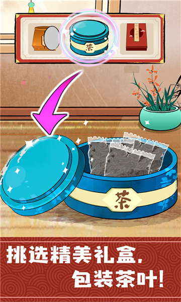 寶寶巴士奇妙小茶園 v9.78.00.00 安卓版 2