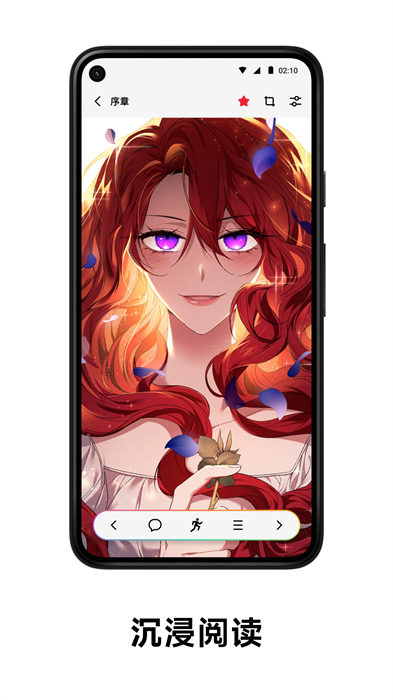 podo漫畫最新版 v3.14.0 安卓版 3