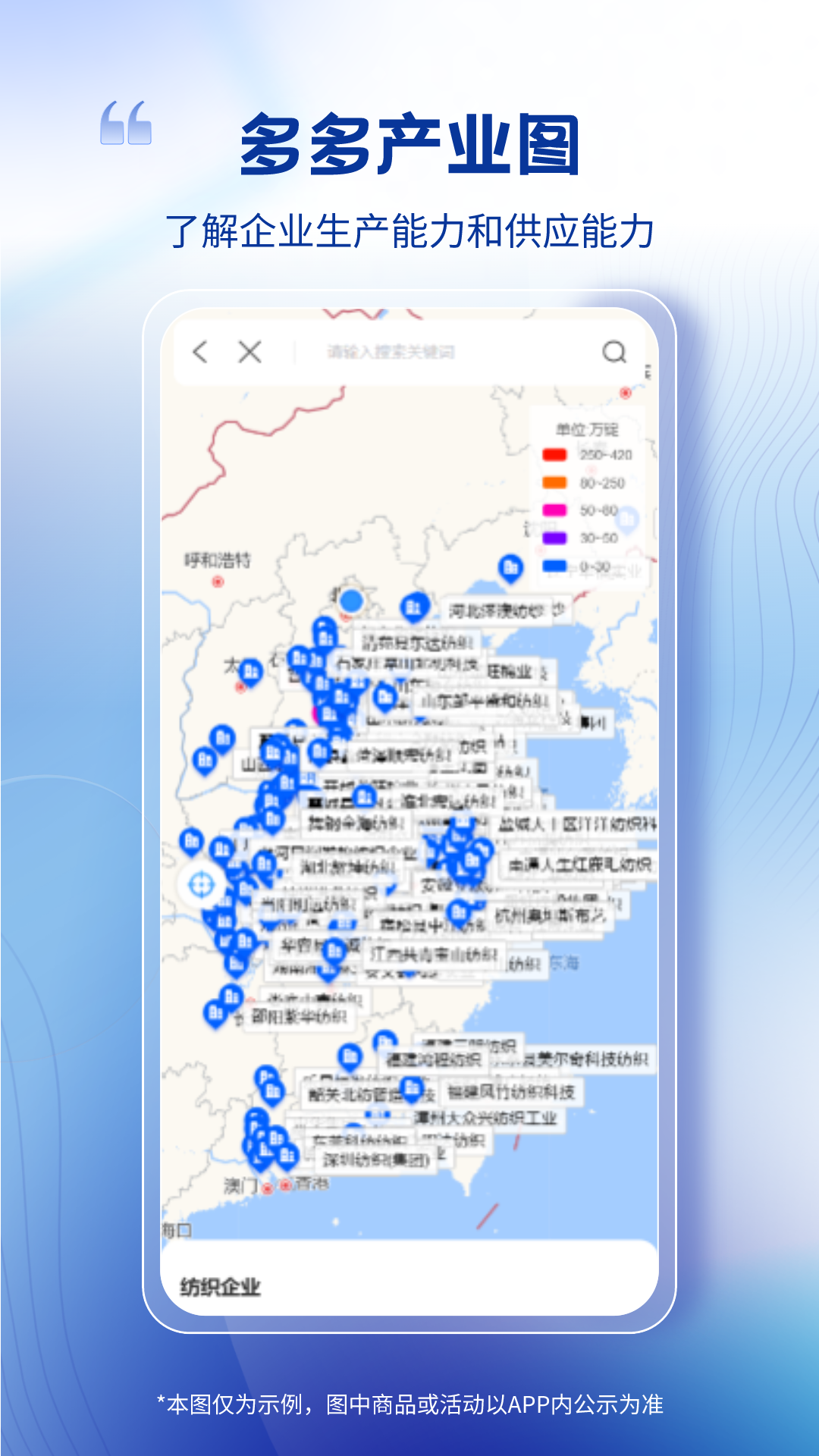 衛(wèi)多多手機(jī)客戶端 v4.3.7 安卓版 0