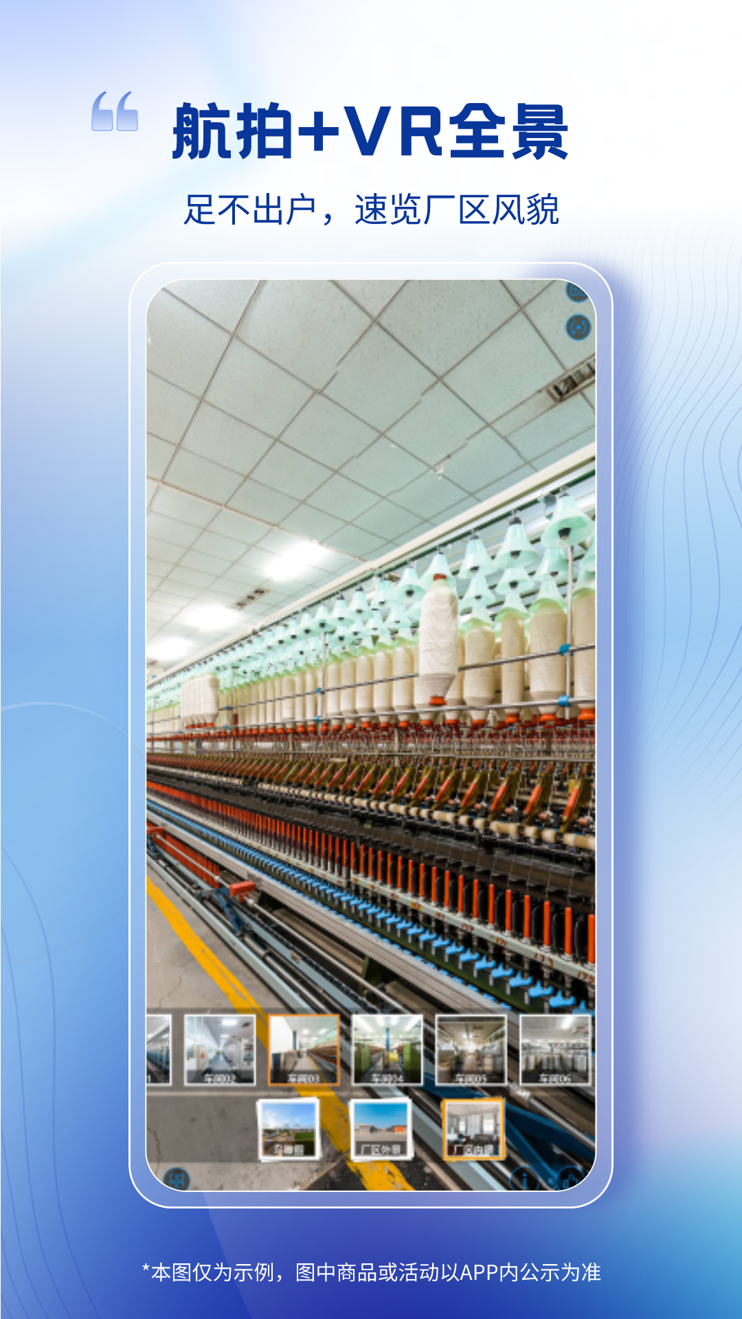 衛(wèi)多多手機(jī)客戶端 v4.3.7 安卓版 3