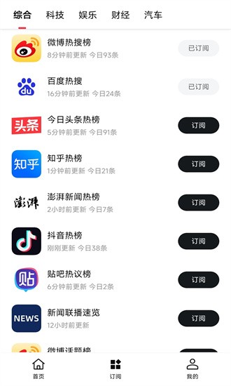 要知 v0.28 安卓版 1