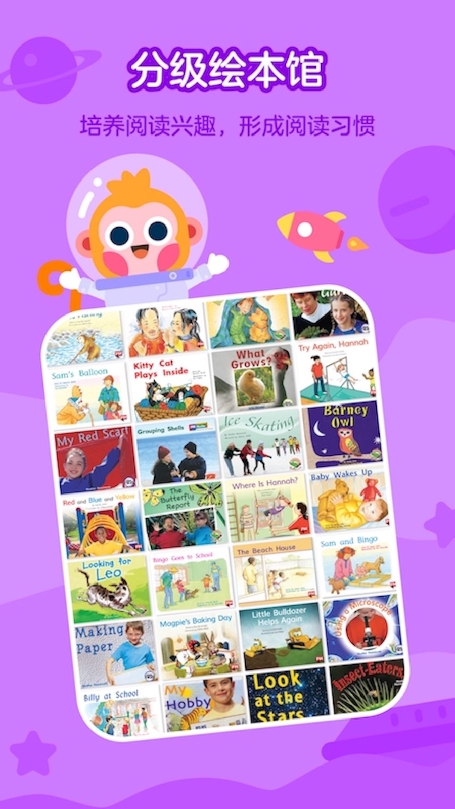 有道開(kāi)口讀最新版 v6.0.0.0 手機(jī)版 0