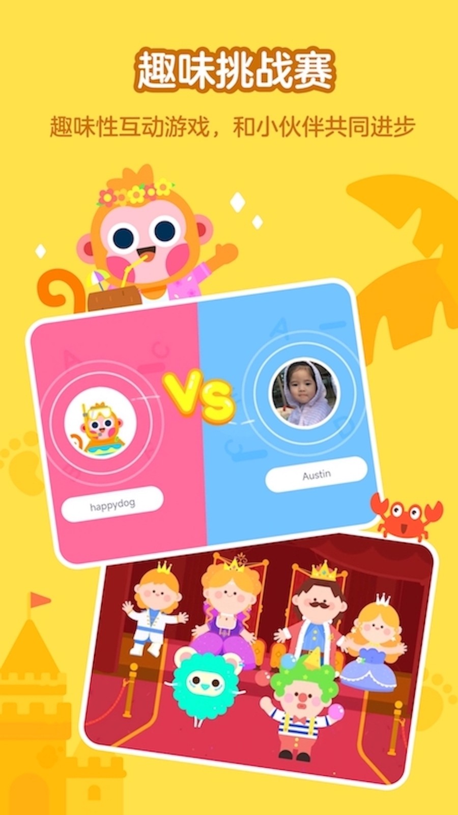 有道開(kāi)口讀最新版 v6.0.0.0 手機(jī)版 1