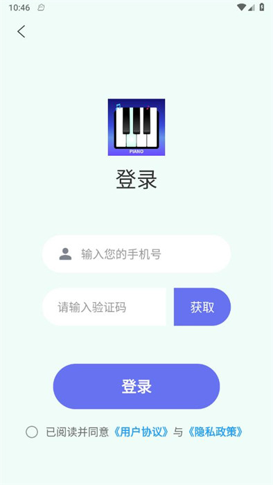 鋼琴入門指法教程 v1.0.0 1